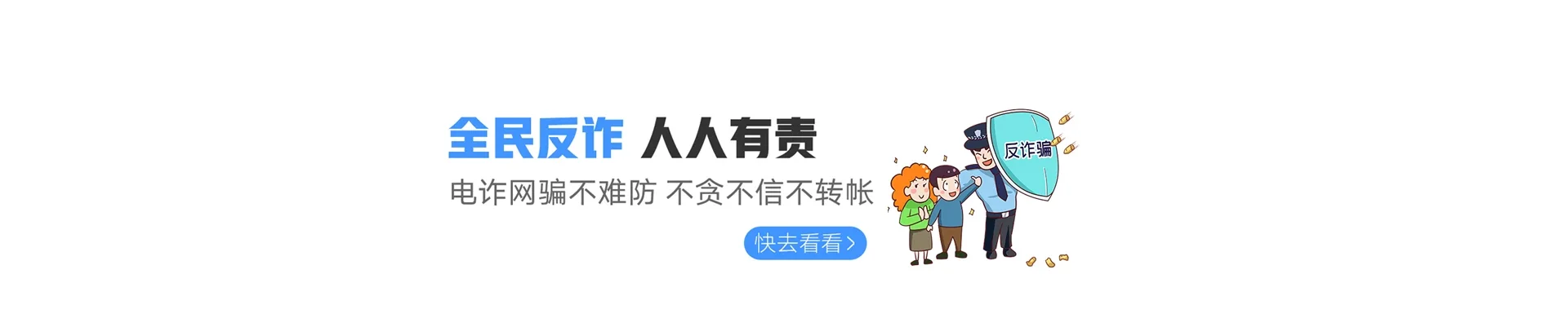 赛罕区联通宽带